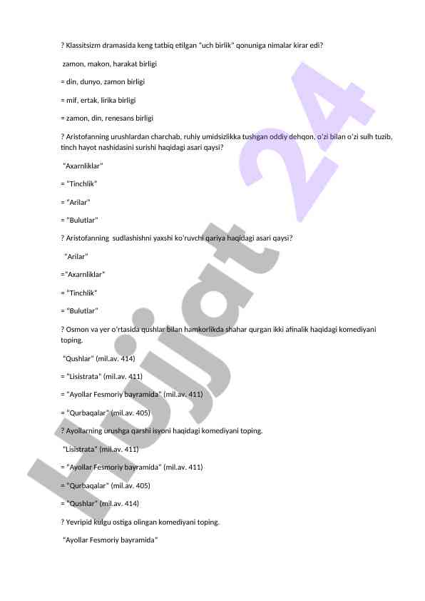 Klassitsizm dramasida uch birlik qonuni