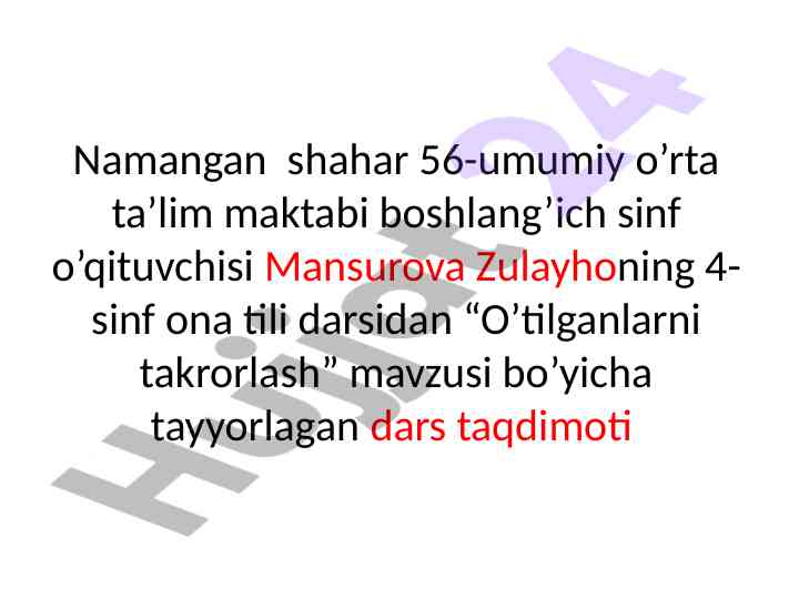 O’tilganlarni takrorlash dars taqdimoti