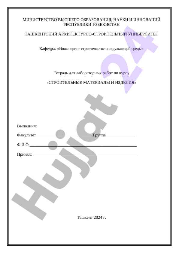 Laboratoriya ishlari bo‘yicha kurs va tizimlar