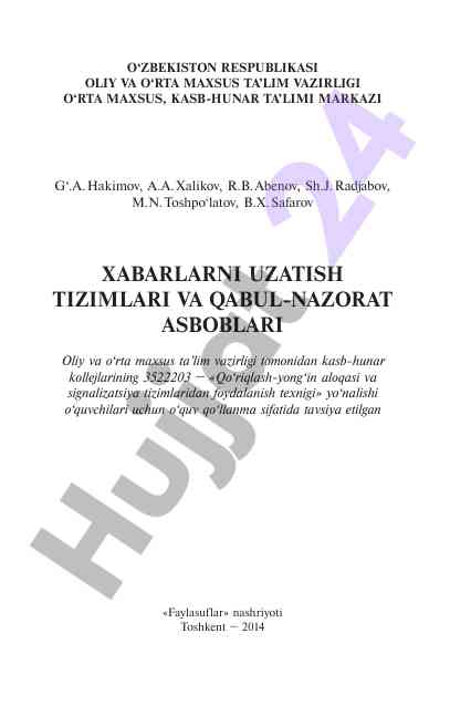 Xabarlarni uzatish tizimlari va qabul-nazorat asboblari