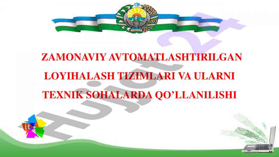 Zamonaviy avtomatlashtirilgan loyihalash tizimlari