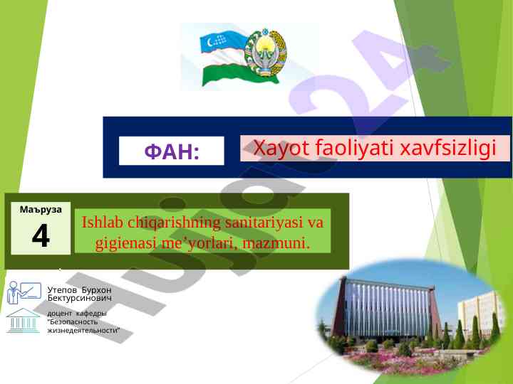 Ishlab chiqarish sanitariyasi va gigienasi meʼyorlari