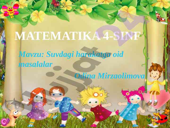 Suvdagi harakatga oid masalalar 4-sinf