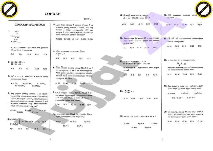 Abbyy pdf transformer 2.0 software overview