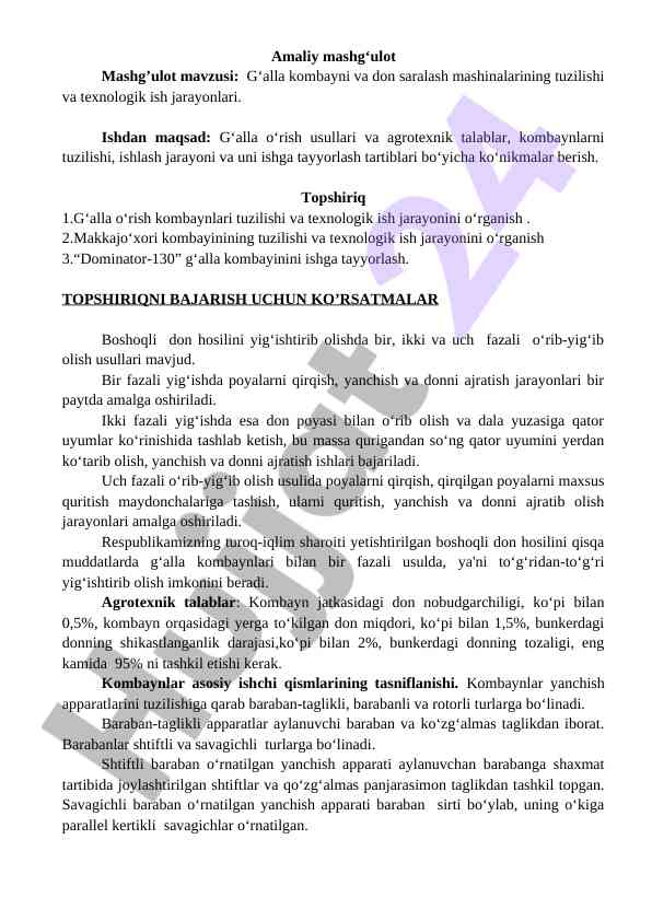 G‘alla kombayni va don saralash texnologiyalari
