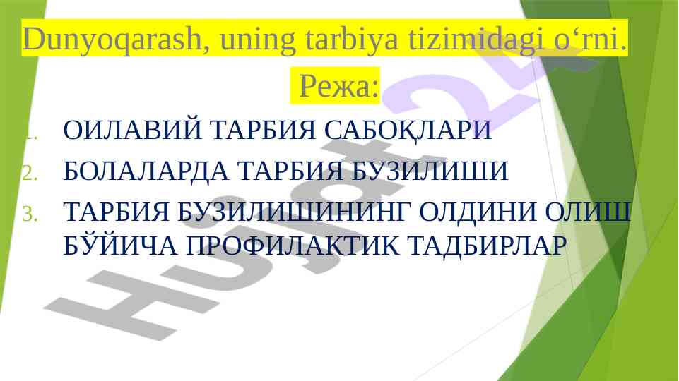 Dunyoqarash tarbiya tizimidagi o‘rni
