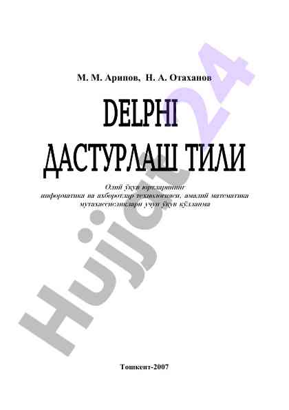 Delphi dasturlash tili bo'yicha ilmiy tadqiqot