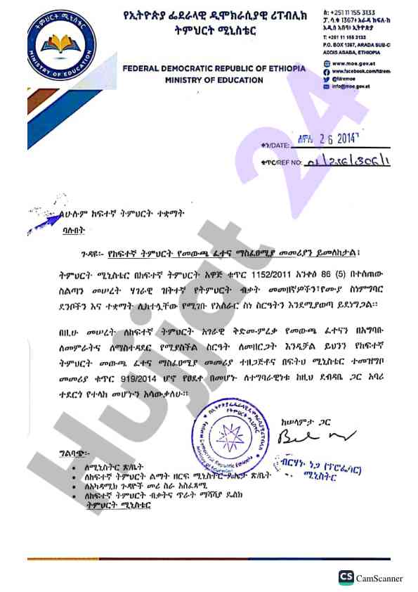 Camscanner: raqamli hujjatlarni oson boshqarish