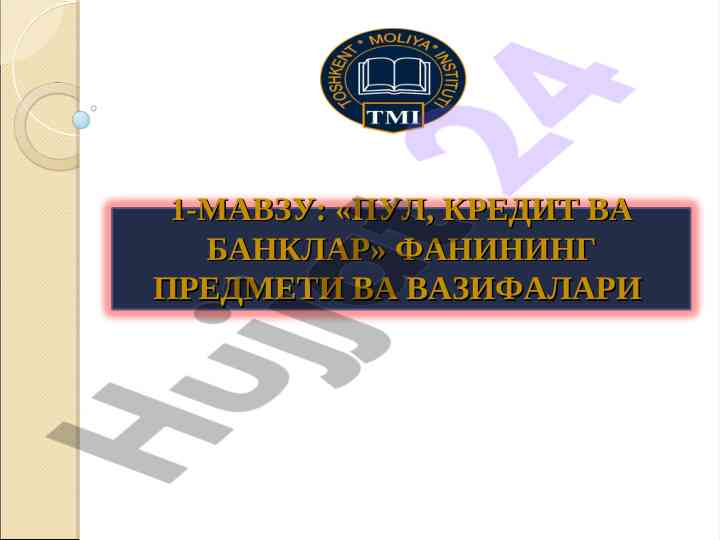 Pul, kredit va banklarning o‘rni va vazifalari