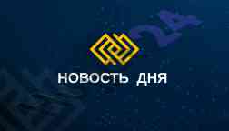 Обсуждение сотрудничества узбекистана и оаэ