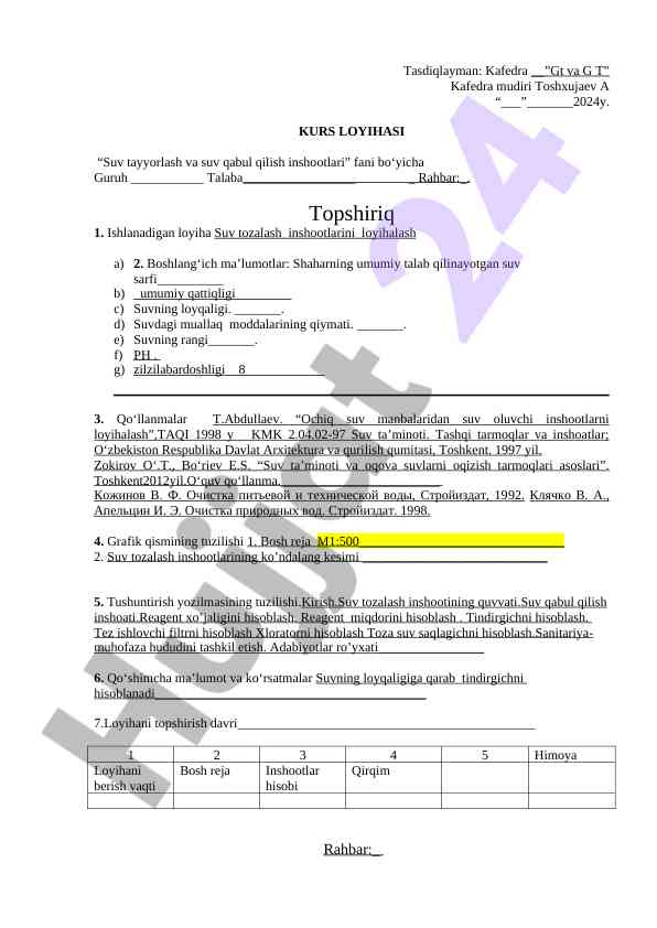 SUV TAYYORLASH VA SUV QABUL QILISH INSHOOTLARI