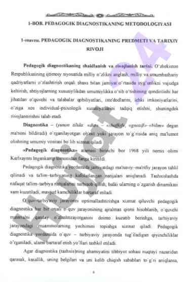 Pedagogik diagnostikaning metodologiyasi tarixi