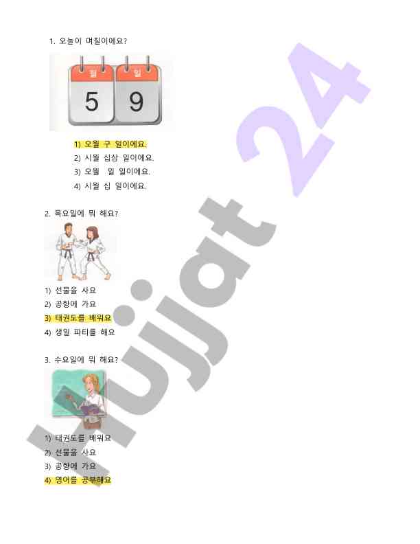 Korean language daily activities and questions