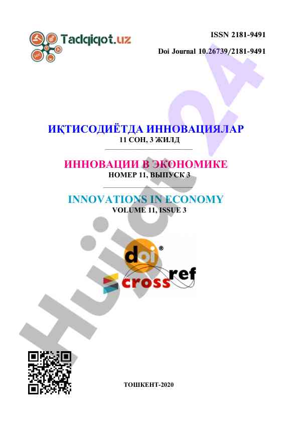 Innovatsiyalar va iqtisodiyot 11-son 2020