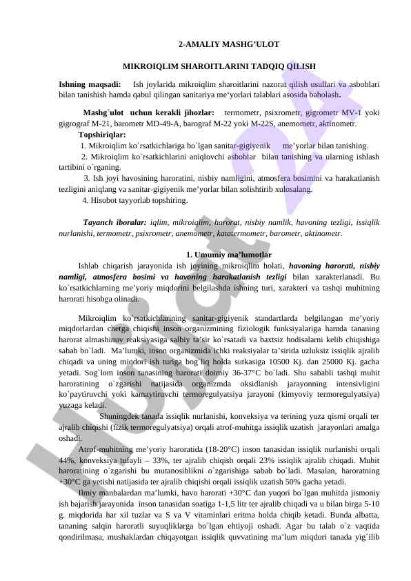 Mikroiqlim sharoitlarini tadqiq qilish amaliy mashg'uloti