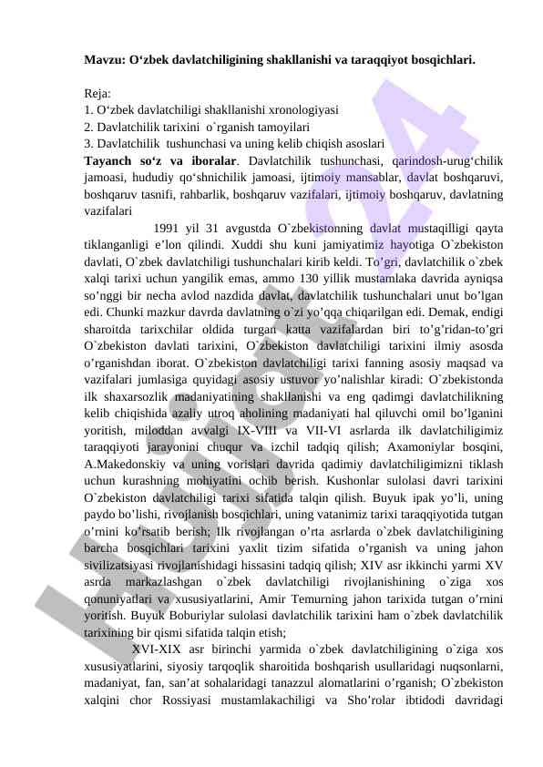 O‘zbek davlatchiligining shakllanishi va taraqqiyoti