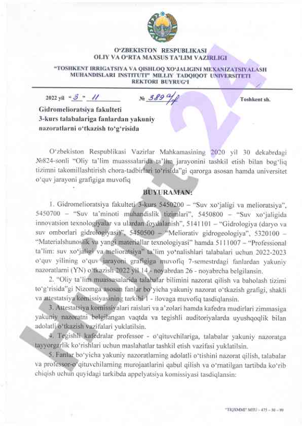 Yakuniy nazoratlar o'tkazish bo'yicha buyruq