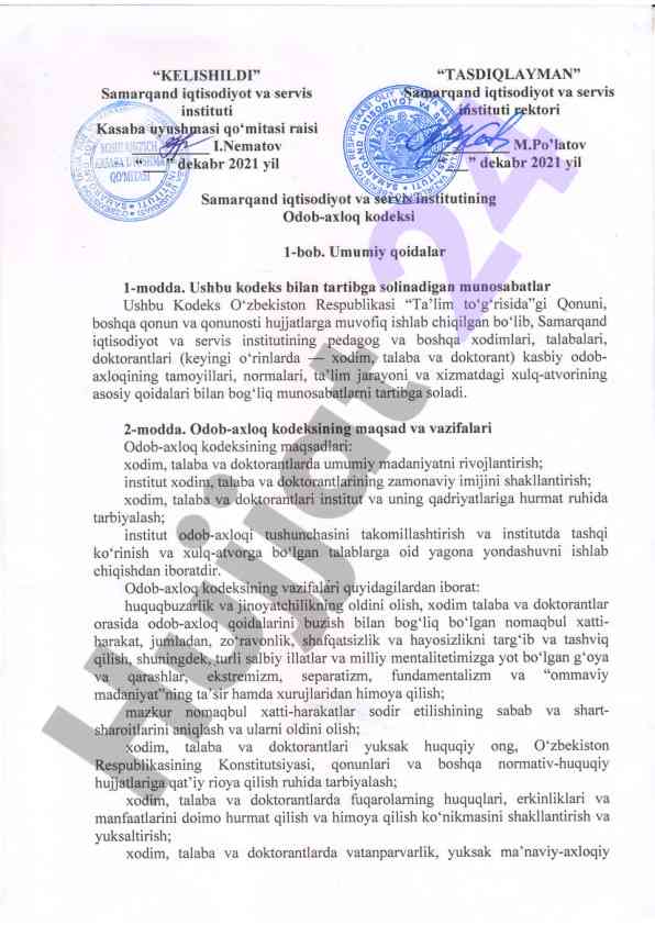 Odob-axloq kodeksi: maqsadlari va vazifalari