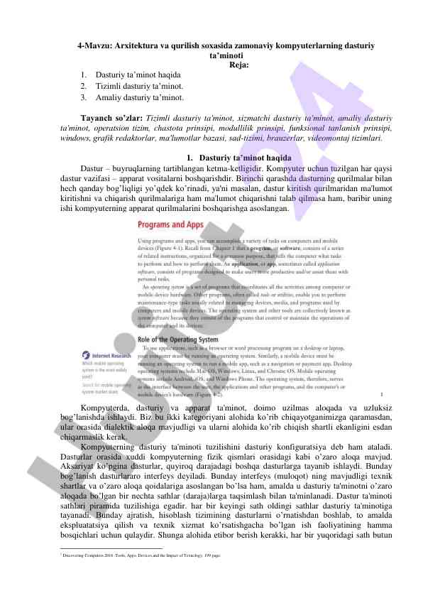Dasturiy ta'minot haqida zamonaviy tasavvurlar