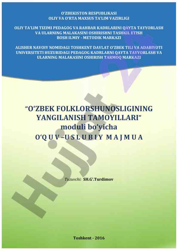 O‘zbek folklorshunosligining yangilanish tamoyillari
