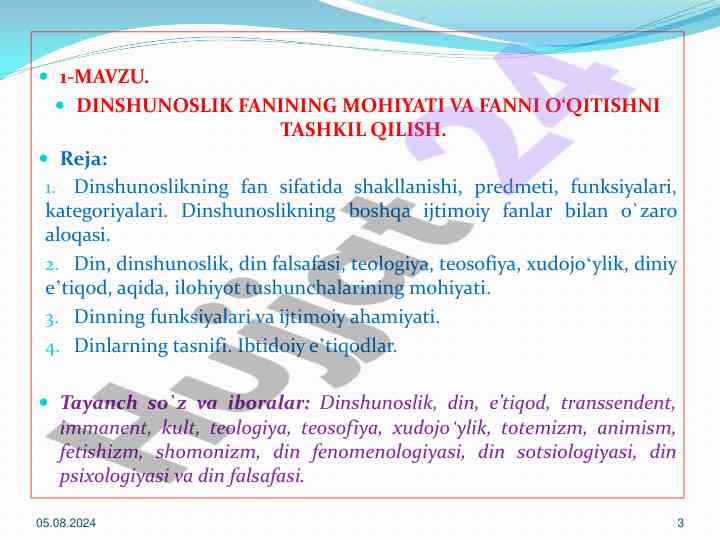 Dinshunoslik fanining mohiyati va o‘qitish tashkiloti