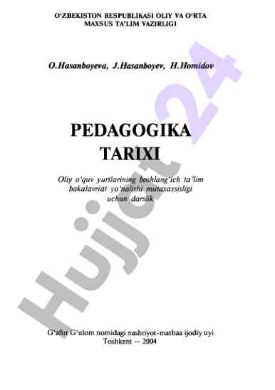 Pedagogika tarixi ta’lim mutaxassislari uchun darslik