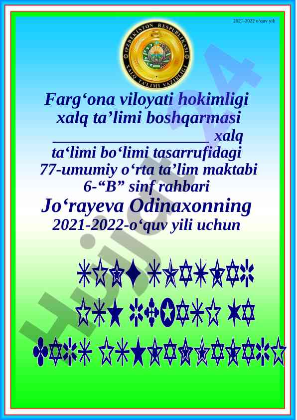 O‘quv yili uchun tushuntirish xati