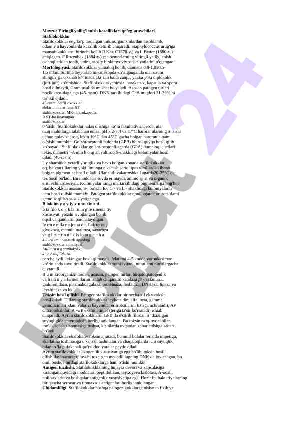 Yiringli yallig'lanish kasalliklari qo'zg'atuvchilari