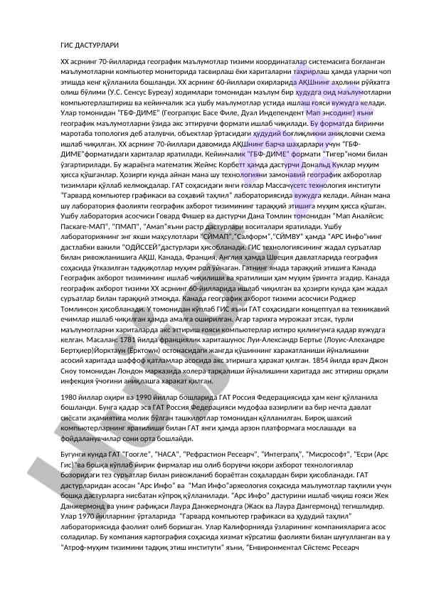 Gis dasturlari va ularning tarixi