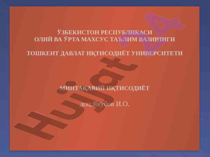 Vaqolatlarni taqsimlash mexanizmi mavzusi