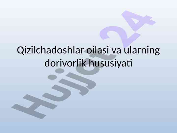 Qizilchadoshlar dorivorlik xususiyatlari va foydalari