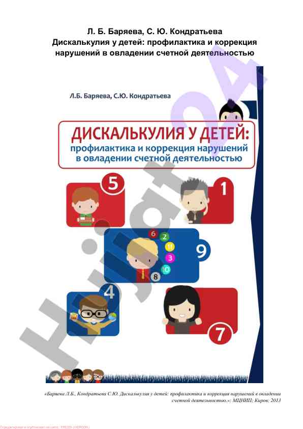 Iqtisodiy maqolalar va ularning muhimi