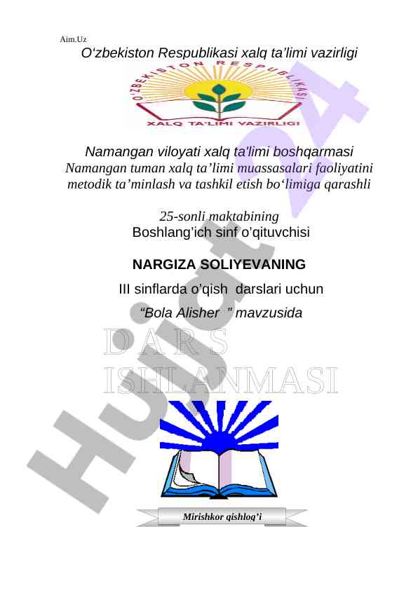 Bola alisher mavzusida dars ishlanmasi iii sinflar