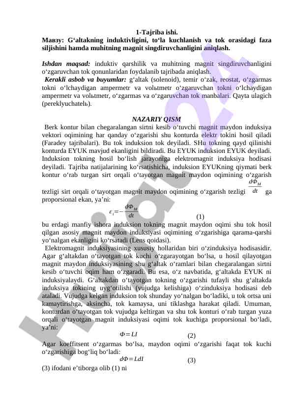 G‘altak induktivligi tajribasi maqsadlari va natijalari
