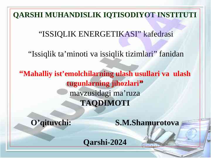 Mahalliy ist’emolchilarning ulash usullari