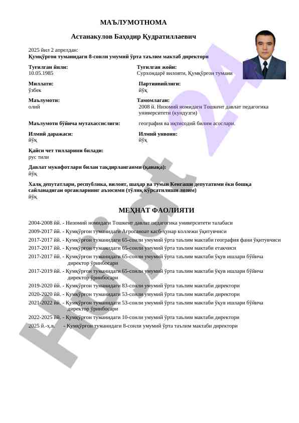 Geografiya va iqtisodiy bilim asoslari