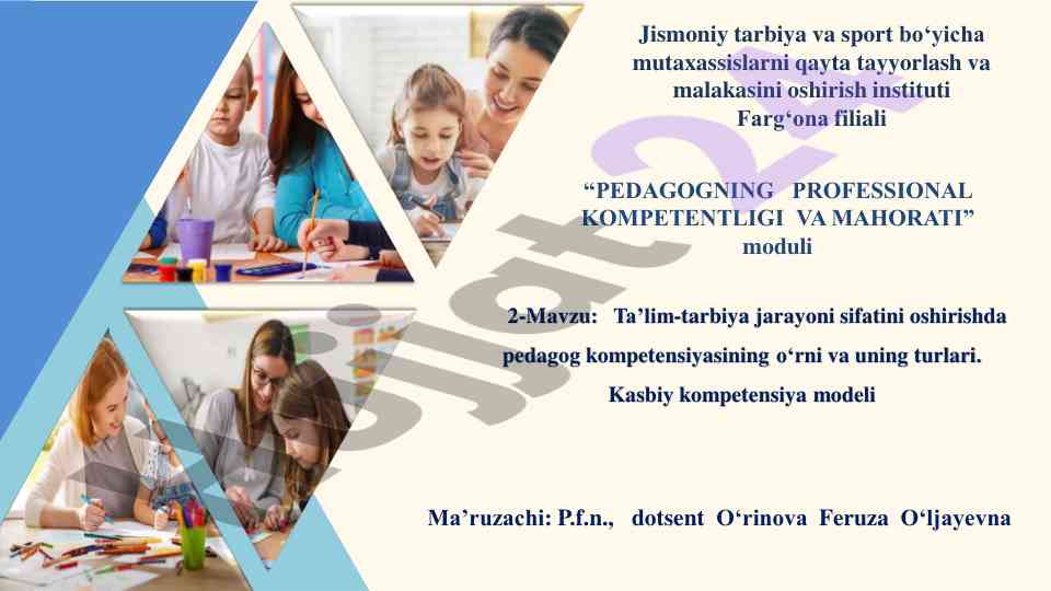 Pedagog kompetensiyasining o‘rni va turlari