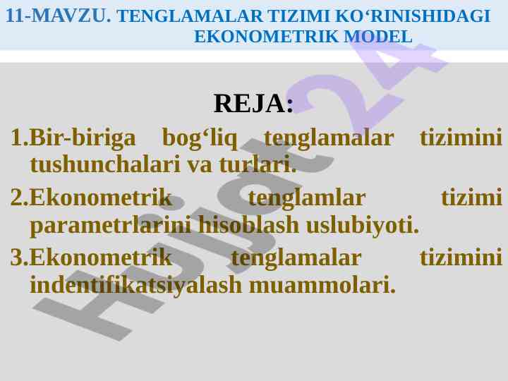 Tenglamalar tizimi ko‘rinishidagi ekonometrik model
