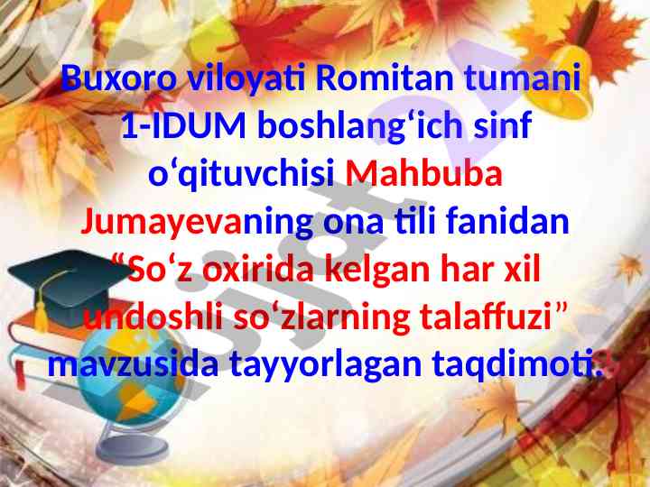 So‘z oxirida kelgan undoshli so‘zlarning talaffuzi