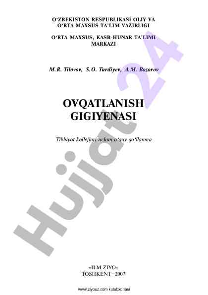 Innovatsion o‘quv materiallari va resurslari