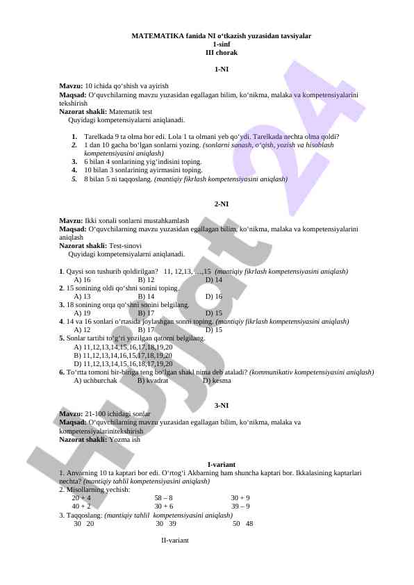 Matematika fanida ni o‘tkazish yuzasidan tavsiyalar