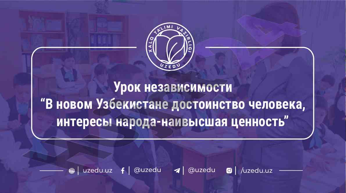 Uzbeksitanda hujjatlarning o'rni va ahammiyati