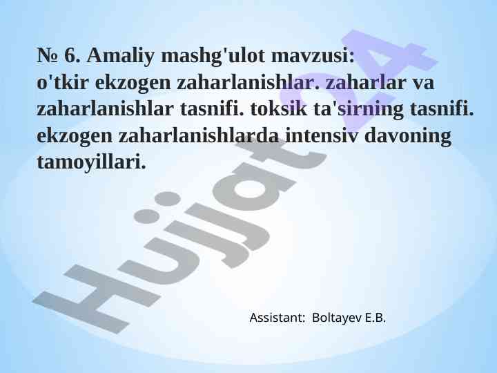 O'tkir ekzogen zaharlanishlar va davolash tamoyillari