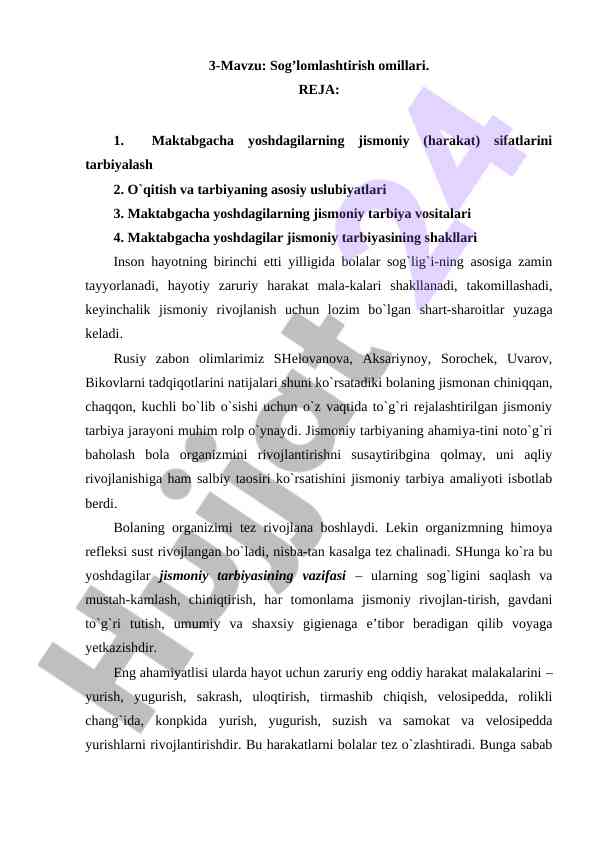 Sog’lomlashtirish omillari va jismoniy tarbiya