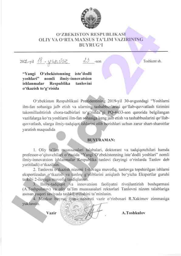 Yangi o'zbekistonning iste'dodli yoshlari tanlovi