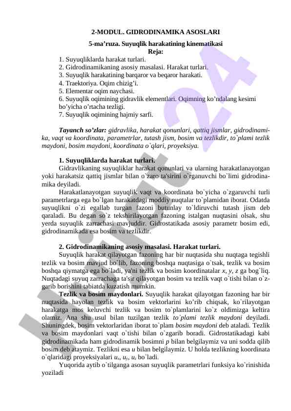 Gidrodinamika asoslari 2-modul