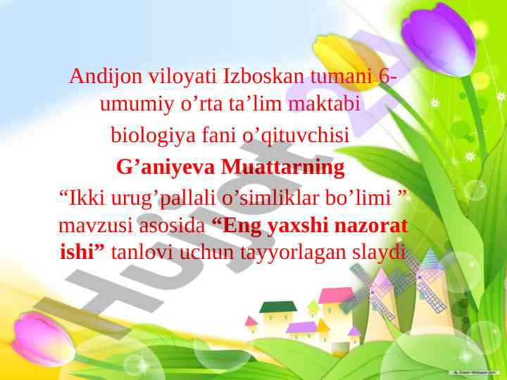 Eng yaxshi nazorat ishlari mavzusi bo'yicha slaydlari