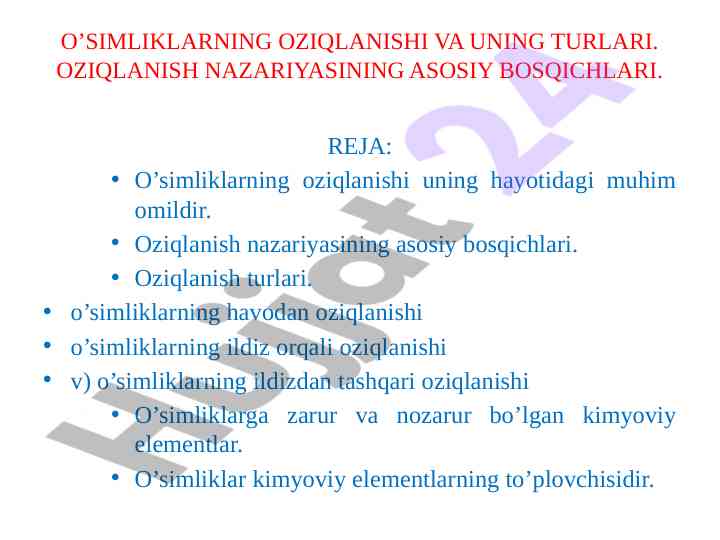 O’simliklarning oziqlanishi va turlari asoslari
