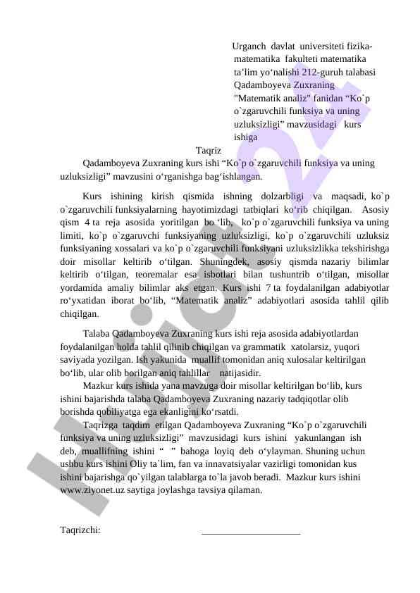 Ko`p o`zgaruvchili funksiya va uning uzluksizligi