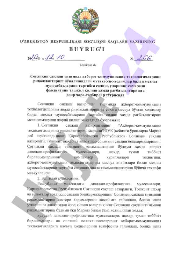 Sog'liqni saqlashda axborot-kommunikatsiya texnologiyalari